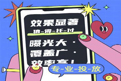 百度信息流广告推广：如何巧妙运用案例提升效果